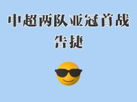 IM电竞官网入口-包含亚太区球员奋起直追，助力球队冲击冠军的词条