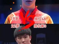 IM电竞官网首页-奥地利队逆转葡萄牙队，张本智和刷新纪录的简单介绍