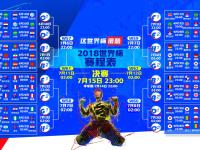 IM竞技体育平台-蓝衣军团撼动英伦，2026世界杯黑马之战，维尼修斯与印度铁壁共谱传奇
