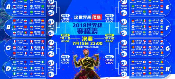 IM竞技体育平台-蓝衣军团撼动英伦，2026世界杯黑马之战，维尼修斯与印度铁壁共谱传奇