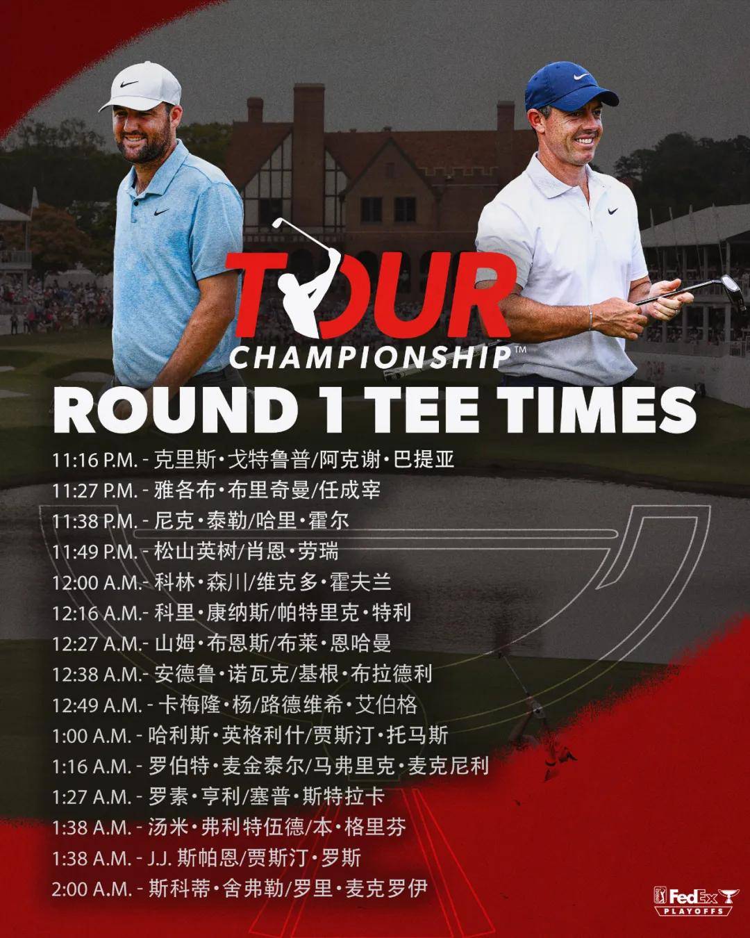 顶尖球队争夺荣誉,胜者将成为赛场王者 顶尖球队争夺荣誉,胜者将成为赛场王者