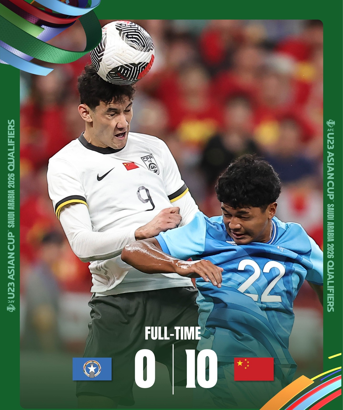 泰国队力克中国队，郑思维刷新纪录的简单介绍