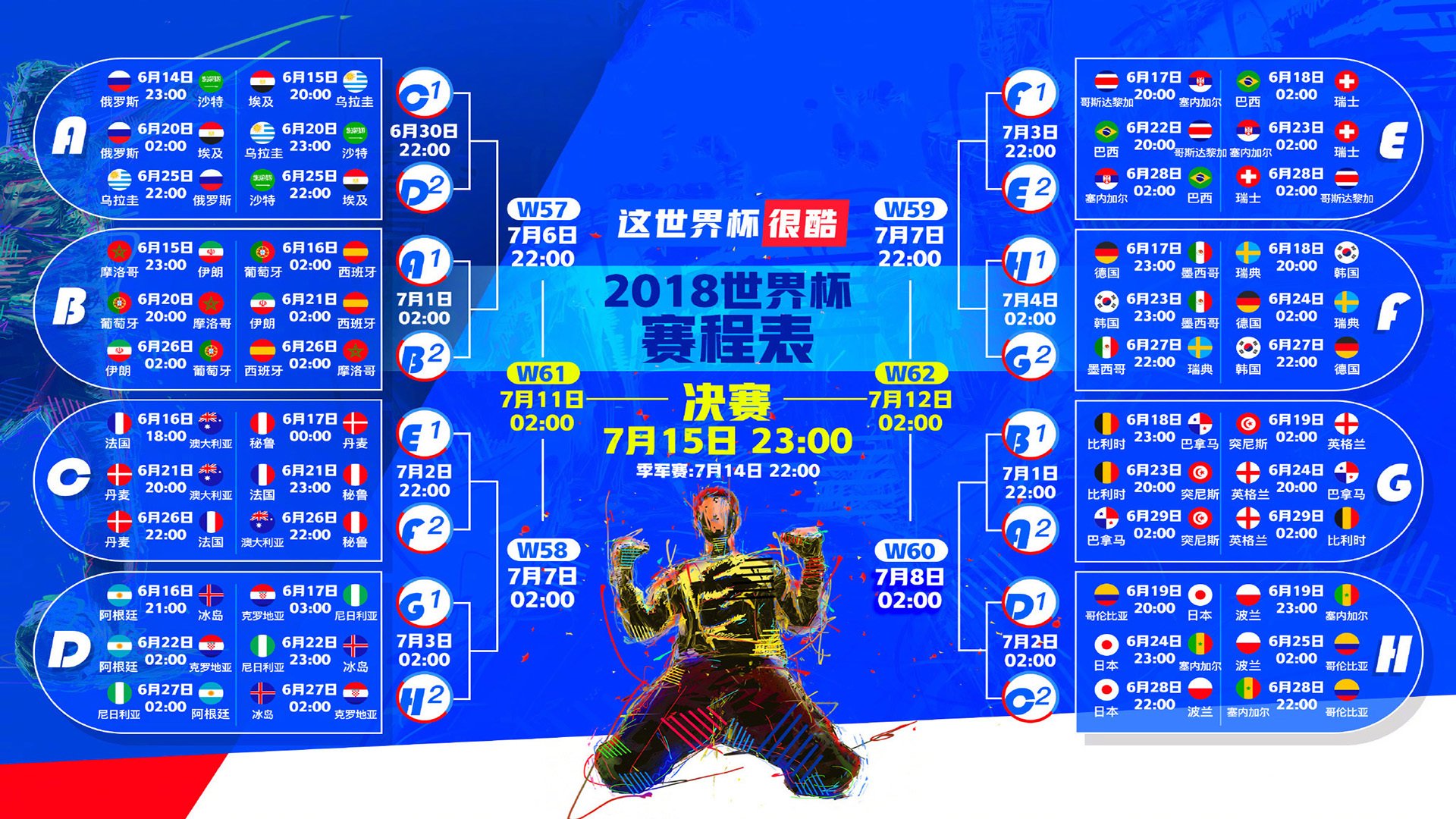 北非之狐的致命獠牙，2026世界杯生死战，迪亚斯用一道闪电击碎斗牛士王朝